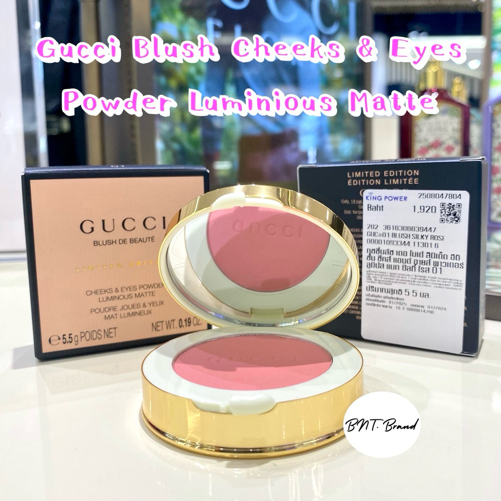 💥ใช้โค้ดลดสูงสุด 20%💥 (แท้ 100% ป้ายคิง/ป้ายห้าง )GUCCI Blush De Beauty บรัชออนออกใหม่ล่าสุด