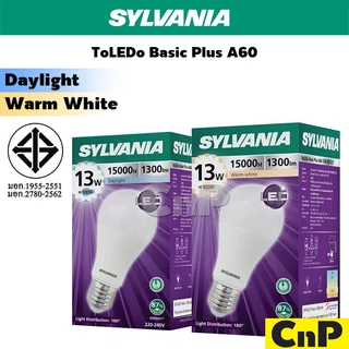 SYLVANIA หลอดไฟ LED Bulb 13W ซีลวาเนีย รุ่น ToLEDo Basic Plus