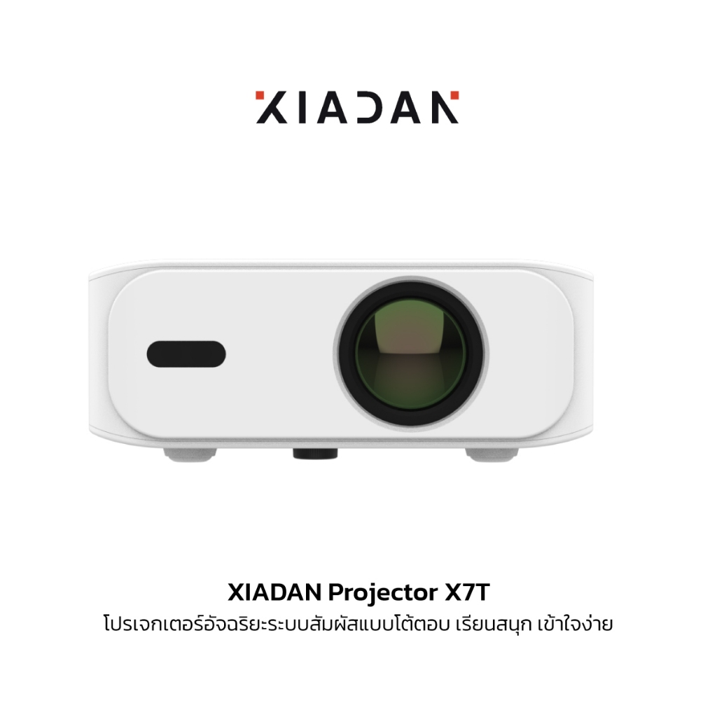 XIADAN Smart Projector X7T โปรเจคเตอร์อัจฉริะแบบสัมผัส มาพร้อมปากกาเขียนหน้าจอในตัว
