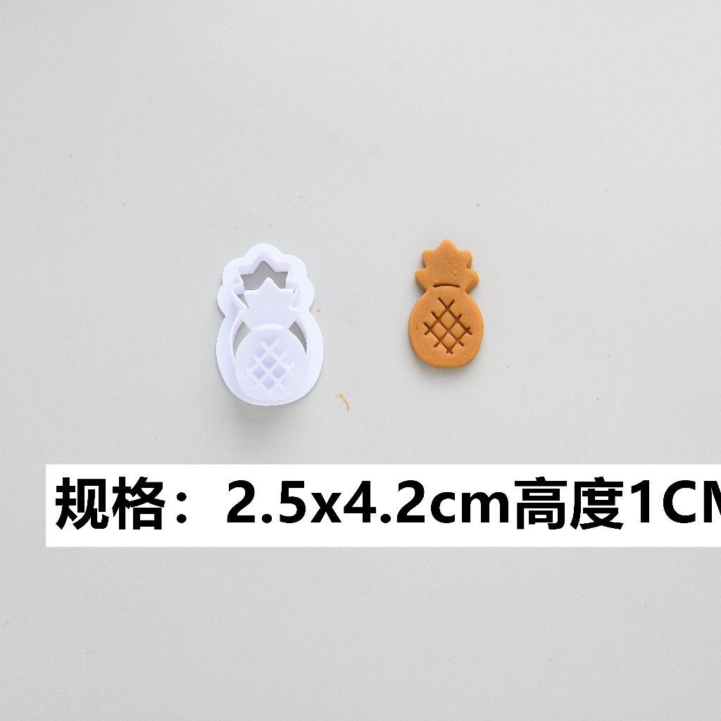 แม่พิมพ์พลาสติก พิมพ์กดคุกกี้ ลาย ผลไม้ สับปะรด Pineapple Fruit Biscuit Cookie Cutter