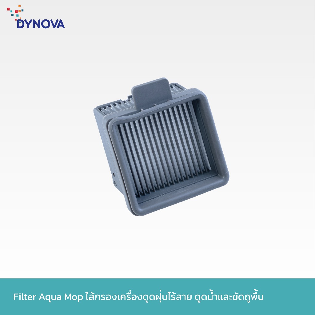 DYNOVA อุปกรณ์อะไหล่สินค้า เครื่องดูดฝุ่นพร้อมถู Aqua Mop wet & dry