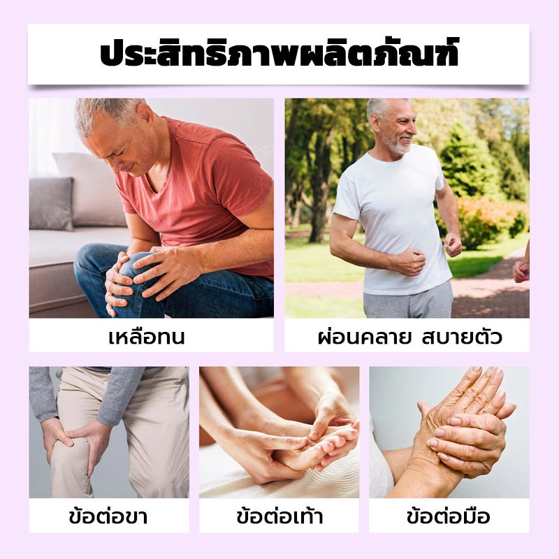 ซื้อ 1 แถม 2ครีมคอลลาเจนสำหรับข้อต่อ บรรเทาอาการปวดข้อและกระดูก ,ดูแลประจำวัน เหมาะสำหรับข้อต่อ เข่า เอวยางยืด เจลภายนอก รูปที่ 3