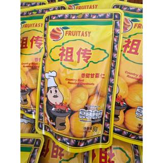 (เกาลัดยกลัง 60 ห่อ) ขนาดถุงละ 80 กรัม ตราก่อหยวน ฟรุ๊ทตาซี่…