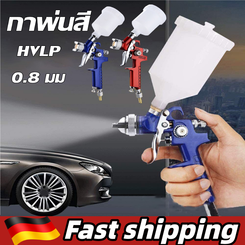 กาพ่นสีหงาย เส้นผ่านศูนย์กลางหัวฉีด 0.8 มม รุ่น H-2000 ( Spray Gun ) กาพ่นสี ปืนพ่นสี