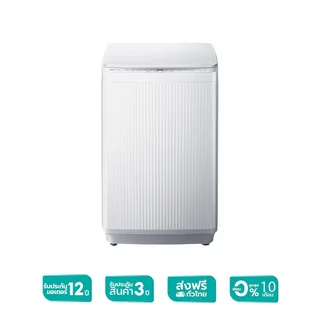Hisense เครื่องซักผ้าฝาบน รุ่น WT80P10 เครื่องซักผ้า ฝาบน 8-16 กก.