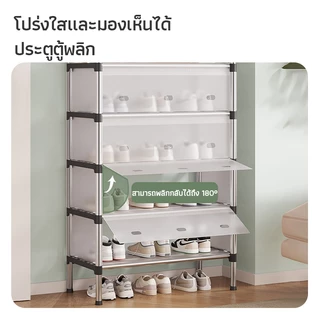 ชั้นรองเท้า ชั้นวางรองเท้า ชั้นวางรองเท้าเหล็ก หลายชั้ ตู้รองเท้า PETปิดกันฝุ่น รุ่น แบบ 3/4/5/6/7ชั้น มีชั้นวางของ