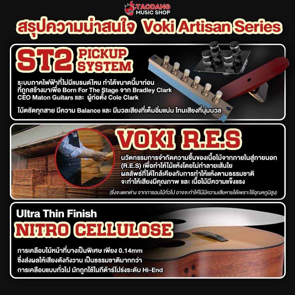 Voki A05OM EQ ST2 กีต้าร์โปร่งไฟฟ้า Voki Electric Acoustic Guitar - เต่าแดง - รูปที่ 3