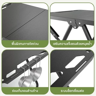 Free Hike โต๊ะแคมป์ปิ้ง โต๊ะแคมปิ้งพับได้ พับอย่างรวดเร็ว รับน้ำหนักได้ถึง100kg โต๊ะพับแบบพกพากลางแจ้งยุทธวิธีโต๊