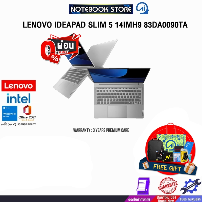 [ผ่อน 0% 10 ด.]LENOVO IDEAPAD SLIM 5 14IMH9 83DA0090TA /Ultra 5 125H/ ประกัน 3 Years Premium Care