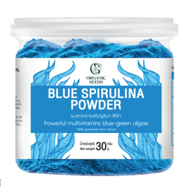 ผงสาหร่ายสไปรูลิน่าสีฟ้า 30 กรัม ( Blue Spirulina Powder )