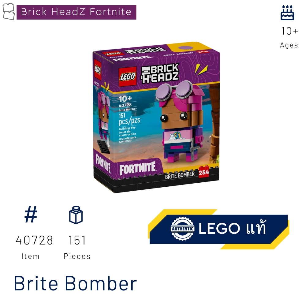 LEGO 40728  Brite Bomber and 40760 Adventure Peely & Cuddle Team Leader (Brick HeadZ) [Brick DAD]