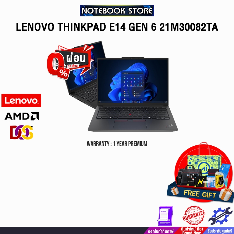[ผ่อน 0% 10 ด.]LENOVO THINKPAD E14 GEN 6 21M30082TA /R5 7535U/ประกัน 1 Years Premier