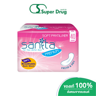 Sanita Premium Soft Pantiliner 16cm. 40 ชิ้น ผ้าอนามัยแซนนิต…