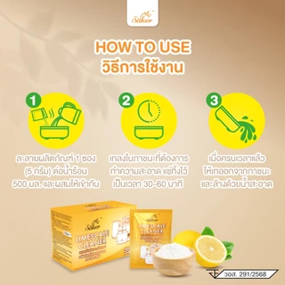 SAKER LIMESCALE CLEANER ผลิตภัณฑ์ทำความสะอาดคราบตะกรัน
