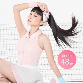 ริเอ็น เซรั่มรักแร้ระงับกลิ่นกาย หอม เนียนใส บำรุงล้ำลึก Ri en Underarm Care Deo White Serum 50 g