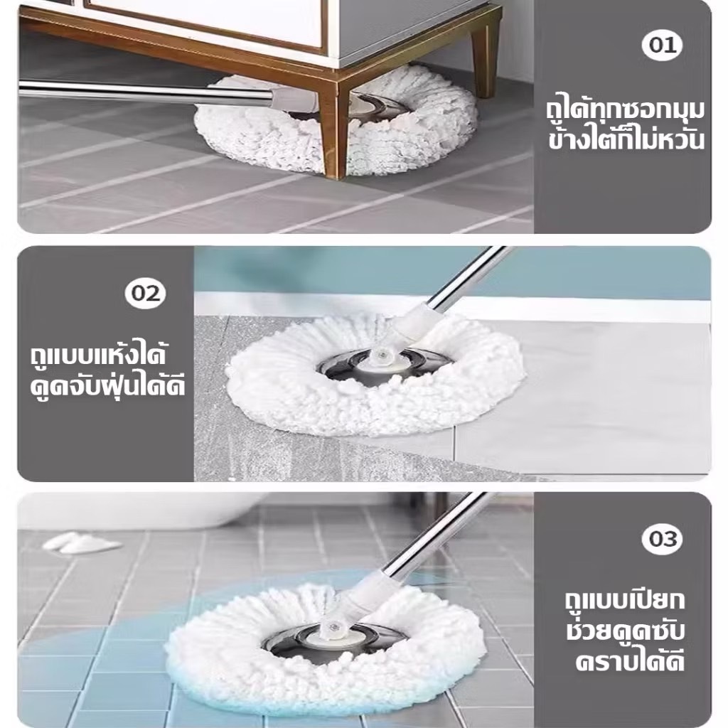 ชุดถังปั่นไม้ถูพื้น Spin Mop พร้อมถังปั่นและผ้า 10 ผืน ไม้ถูพื้น ม็อบถังปั่น ไม้ถูพื้นพร้อมถัง - 5