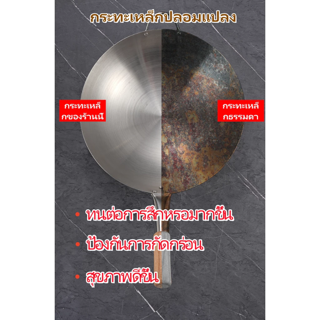กระทะสแตนเลส ก้นลึก 30ซม และ 32ซม thumbnail 7