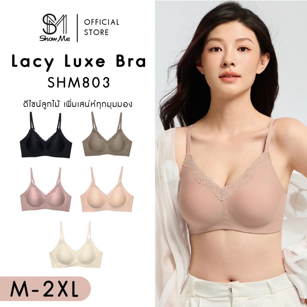 Show Me เสื้อชั้นใน ไร้โครง ดีไซน์ลูกไม้ รุ่นLacy Luxe Bra รหัส SHM803 เรียบหรู เพิ่มเสน่ห์ในทุกมุมม