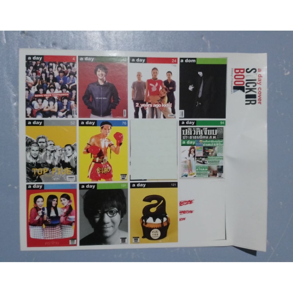 สติ๊กเกอร์สะสม a day เซตK329