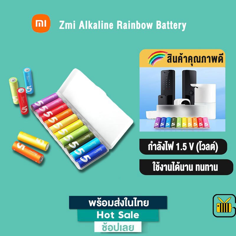Zmi ถ่านAA ถ่านAAA ถ่านอัลคาไลน์1.5V 10ก้อน ถ่านไฟฉาย ถ่านอัลคาไลน์ พร้อมกล่องใส่ถ่าน แบตเตอรี่