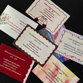 การ์ดฮีลใจ ขนาด 6x9 cm กระดาษอาร์ตผิวด้าน 210 gsm