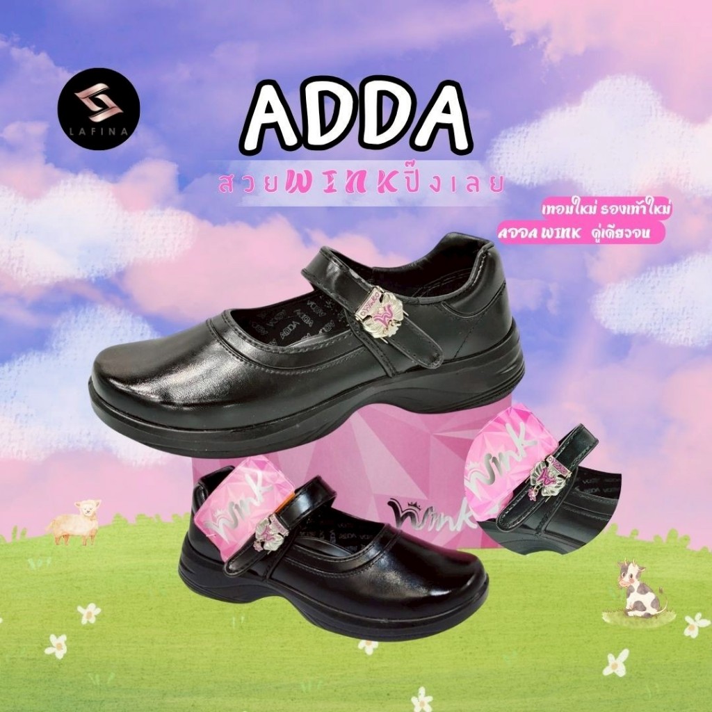 ADDA WINK รองเท้านักเรียนหญิง หนังสีดำ Wink (วิ้งค์) รุ่น 41T01 ไซส์ 30-40