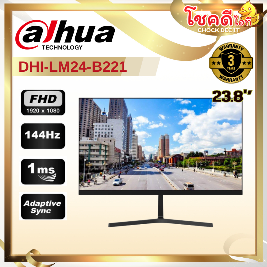 DAHUA จอมอนิเตอร์ รุ่น DHI-LM24-B221 ขนาด 23.8 IPS Full HD ประกันสินค้าจากศูนย์ไทย