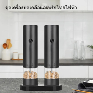 Jqth  เครื่องบดเครื่องเทศไฟฟ้าสําหรับใช้ในบ้านเครื่องมือบดพร…