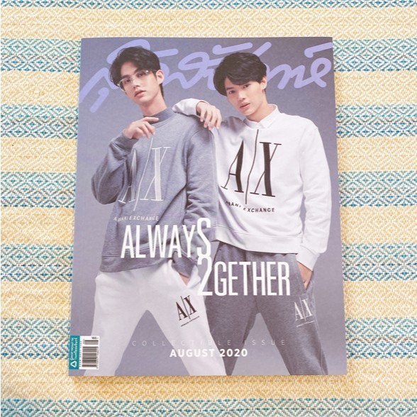 Sudsapda August 2020 Special JBgot7-Bright Win