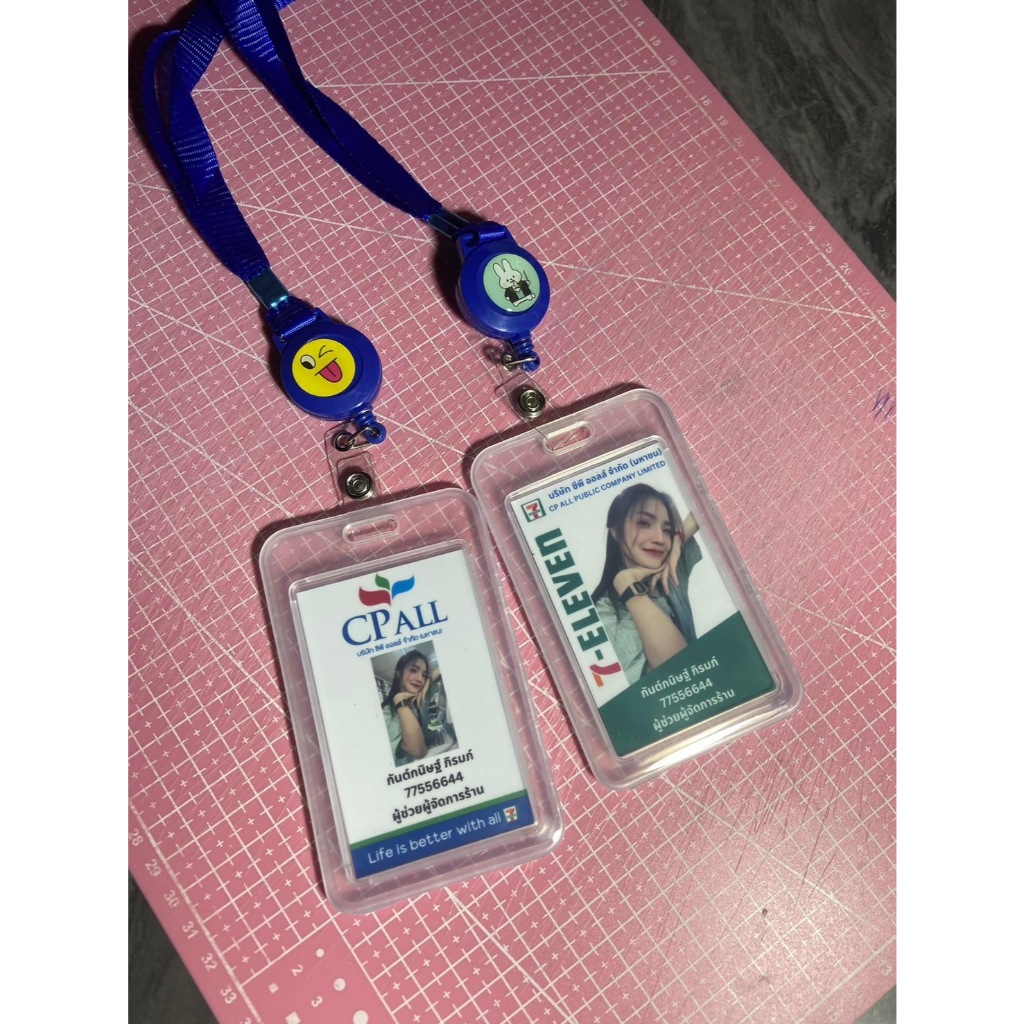 ทำบัตรพนักงาน  (CP ALL 7-11) เปลี่ยนรูปเปลี่ยนชื่อได้ มีสายให้เลือกด้วยนะ