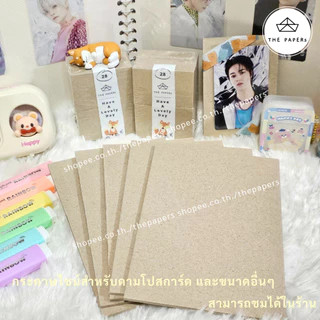 กระดาษแข็ง A7 (7.4 x 10.5 ซม) [ 36 / 72 เเผ่น ] สำหรับ รองรูป ดามการ์ด กระดาษหลังรูป กระดาษรองการ์ดศิลปิน กระดาษจั่วปัง