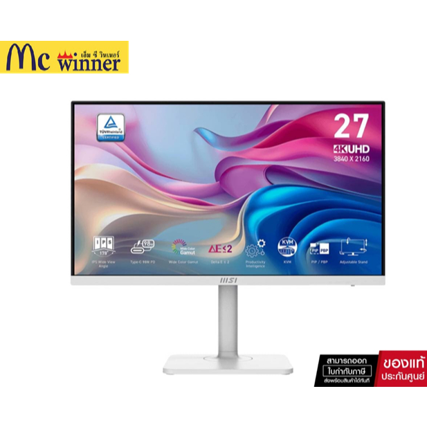 จอมอนิเตอร์ MSI MODERN MD272UPHW (IPS 4K 60Hz USB-C) ของแท้ศูนย์ไทย