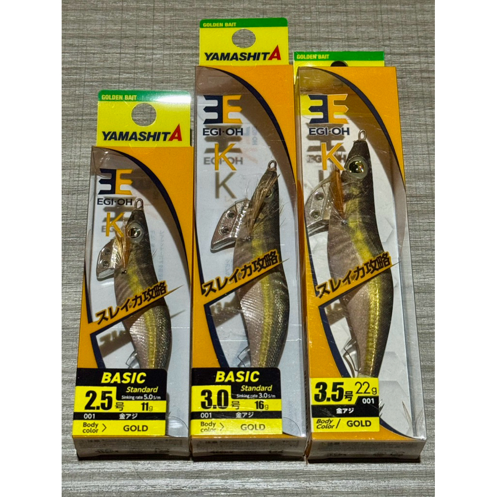 YAMASHITA EGI-OH K 2.5 - 3.5  #001