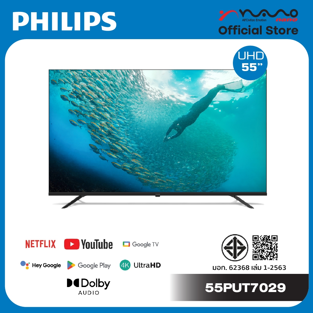 PHILIPS SMART TV GOOGLE TV ดู Netflix, Youtube 55" UHD 4K รุ่น 55PUT7029/67 ผ่อน 0% 10 เดือน