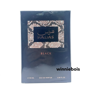 Hawas Black by Rasasi edp 100ml for men กล่องซีล