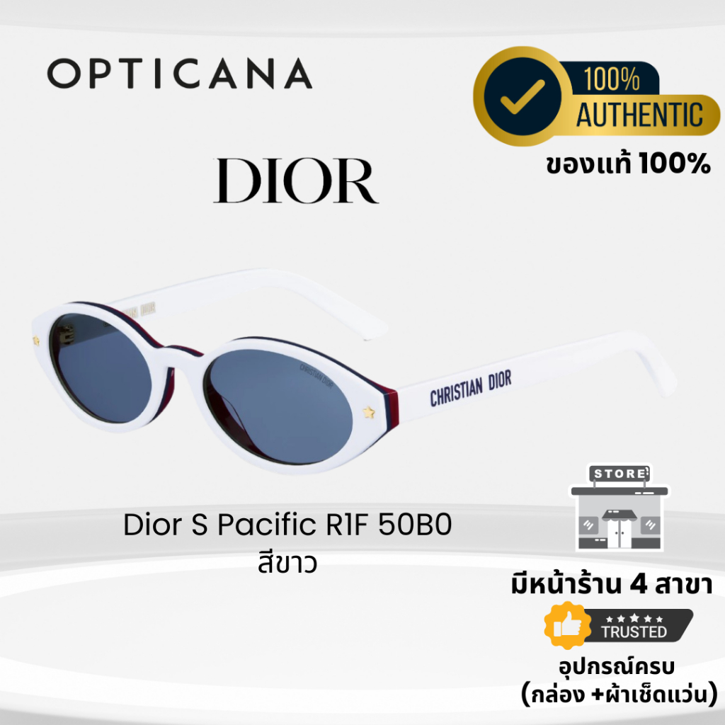 แว่นกันแดด Dior S Pacific R1F 50B0 สีขาว