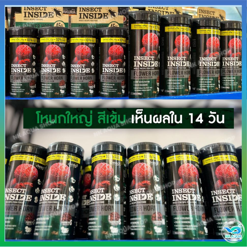 🔥เพิ่มปริมาณ10% 🔥Deep Flower Horn  🐠อาหารสูตรเฉพาะสำหรับปลาหมอสี โหนกใหญ่ สีเข้ม ด้วยโปรตีนคุณภาพจากจิ้งหรีด - รูปที่ 7