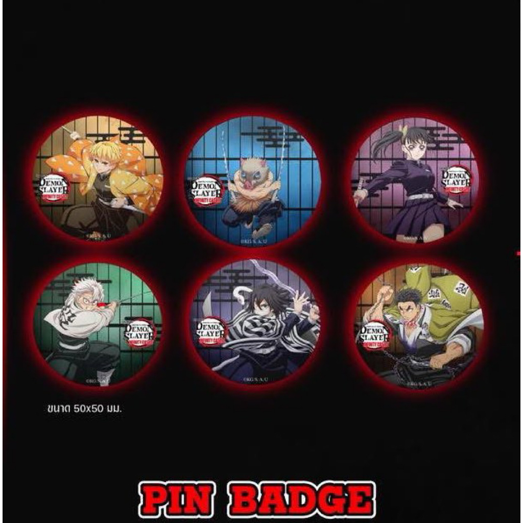 ✨พร้อมส่ง✨Pin Badge (Sf Cinema) Set 6 ชิ้น เข็มกลัดดาบพิฆาตอสูร (6 Characters) รอบพิเศษ