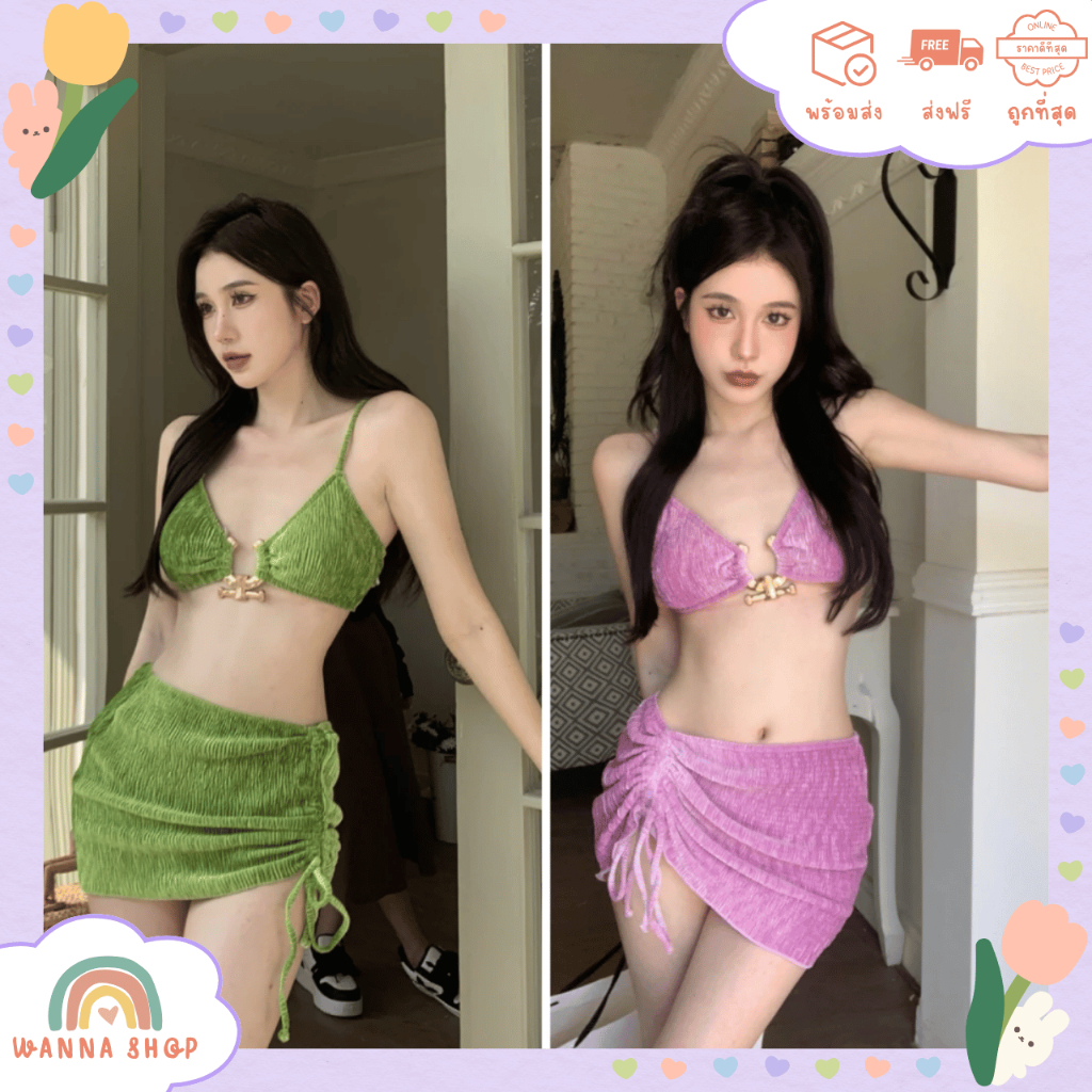 พร้อมส่ง🔥 บิกินี่ ชุดว่ายน้ํา ผู้หญิง แฟชั่น เซ็กซี่ เกาหลี ชุดไปทะเล Bikini 3 ชิ้น สีเขียว สีชมพ สี