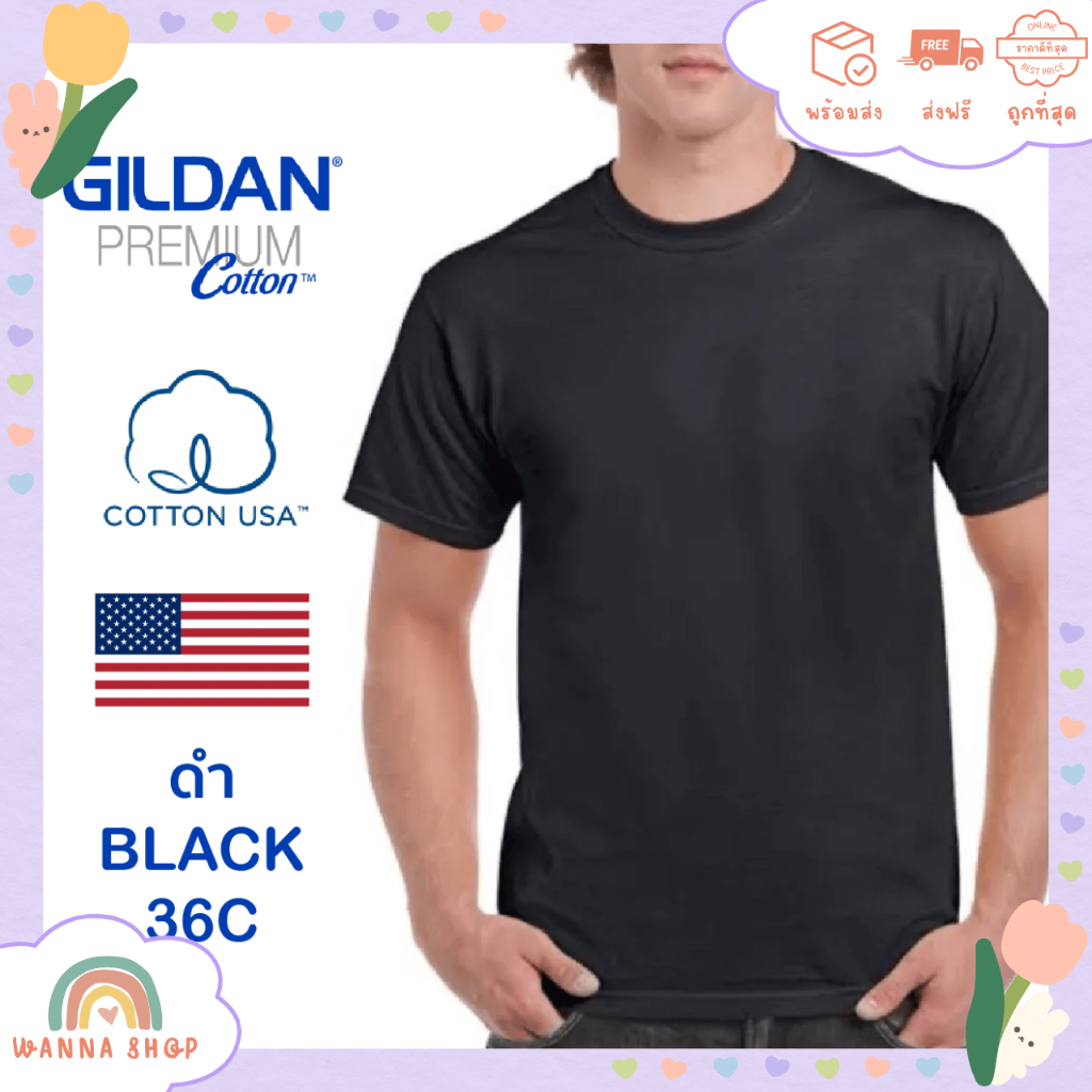 พร้อมส่ง🔥เสื้อยืด Gildan Premium Cotton แขนสั้น ดำ 36C USA พรีเมี่ยม แท้100%