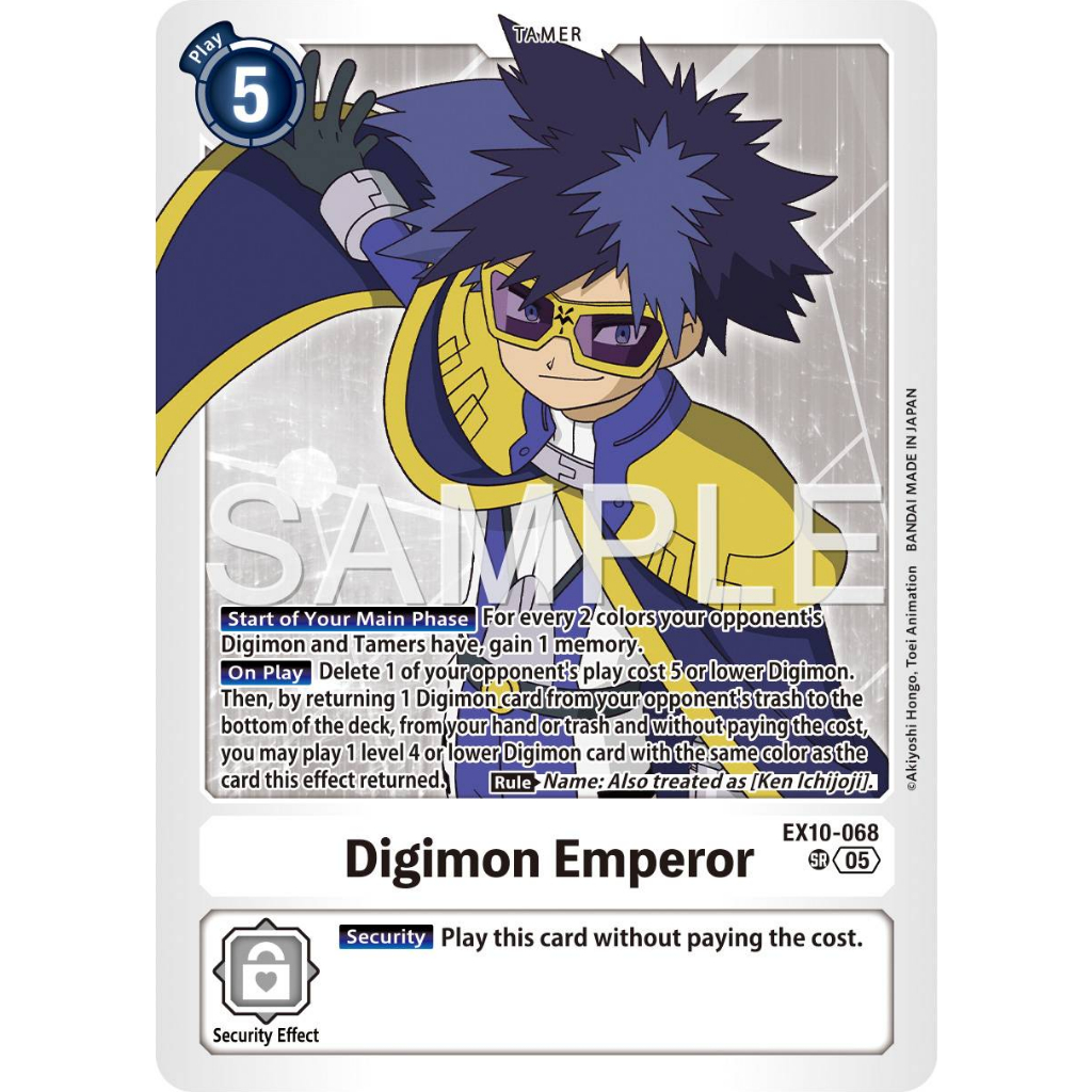 [Digimon] Digimon Emperor EX10-068 Digimon Card การ์ดสะสมดิจิม่อน ร้านDDN