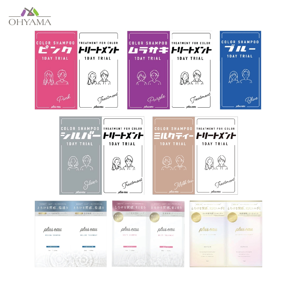 PLUS EAU SHAMPOO & TREATMENT 1DAY TRIAL พลัสโอ แชมพู แบบซอง ทดลองใช้ 10ML+10ML
