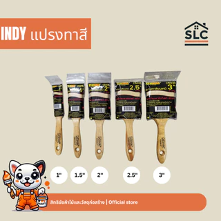 INDY แปรงทาสี ขนขาวด้ามไม้ C53