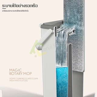 Ecoco ชุดไม้ถูพื้น พร้อมถัง รีดน้ำและซักแห้ง ไม้ถูพื้นหัวแบน ซับน้ำเช็ดฝุ่นได้ดี