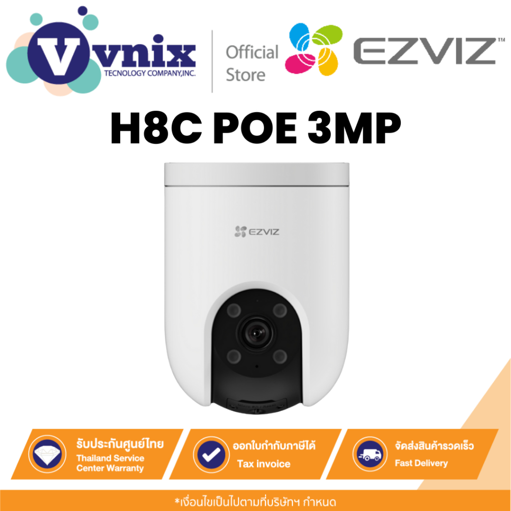 Ezviz H8C POE 3MP Pan &Tilt Camera กล้องวงจรปิดภายนอก สนทนาสองทิศทาง By Vnix Group
