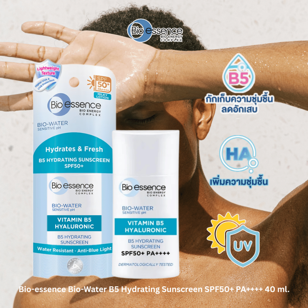 (1ชิ้น) ใหม่ กันแดดเนื้อบางเบา No.1 Asian Skinสำหรับผิวแพ้ง่าย  Bio-Water B5 Hydrating Sunscreen SPF
