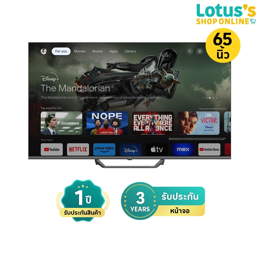 ไฮเออร์ กูเกิ้ล ทีวี QLED ขนาด 65 นิ้ว รุ่น H65S80EUX HAIER GOOGLE TV QLED 65-INCH MODEL H65S80EUX