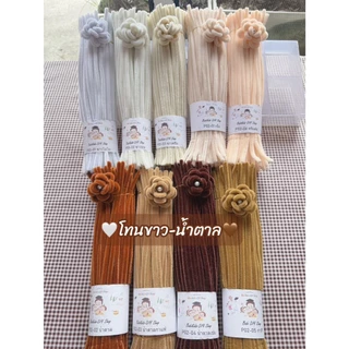 ลวดกำมะหยี่เกรดพรีเมี่ยม (หนาฟู7-8mm) สินค้าขายดี! เหมาะสำหรับงานประดิษฐดอกไม้ DIY พร้อมส่งจากไทย!awa
