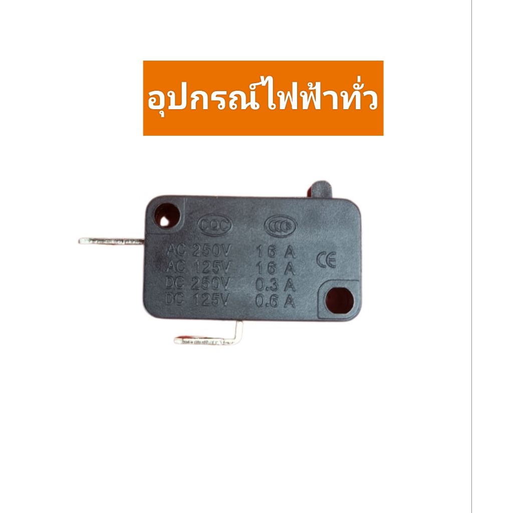 สวิตซ์กดสวิตช์ 2 ขาอุปกรณ์หม้อหุงข้าวเตาอบไมโครเวฟอุปกรณ์ไฟฟ้าทั่วไป