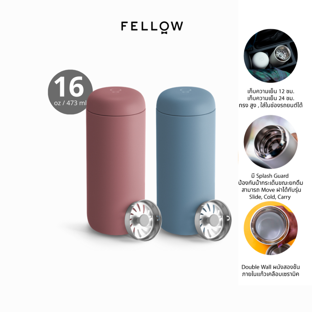 FELLOW - Carter Move Mug 16 ออนซ์ Tumbler กระติกน้ำ เก็บอุณหภูมิ ขวดน้ำ แก้วน้ำเคลือบเซรามิก